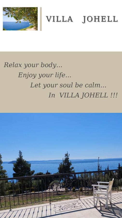 Villa Johell ネオス・マルマラス エクステリア 写真